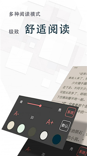 海棠小说app(4)