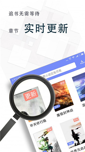 海棠小说app(3)