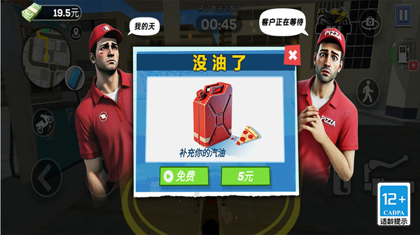 小哥别超时v1.0.0(2)