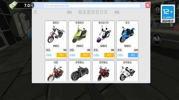 小哥别超时v1.0.0(1)