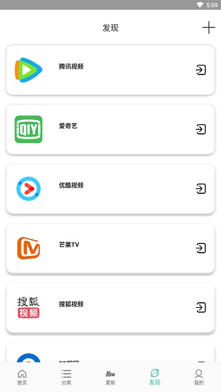 太空影视正版v3.0.1(2)