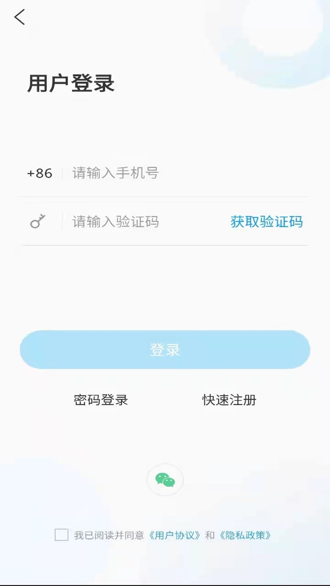 岱岳融媒(3)