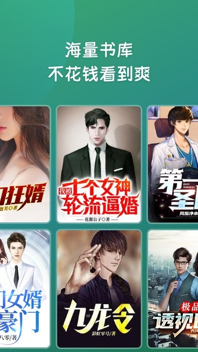 嗨书阁v2.25(2)