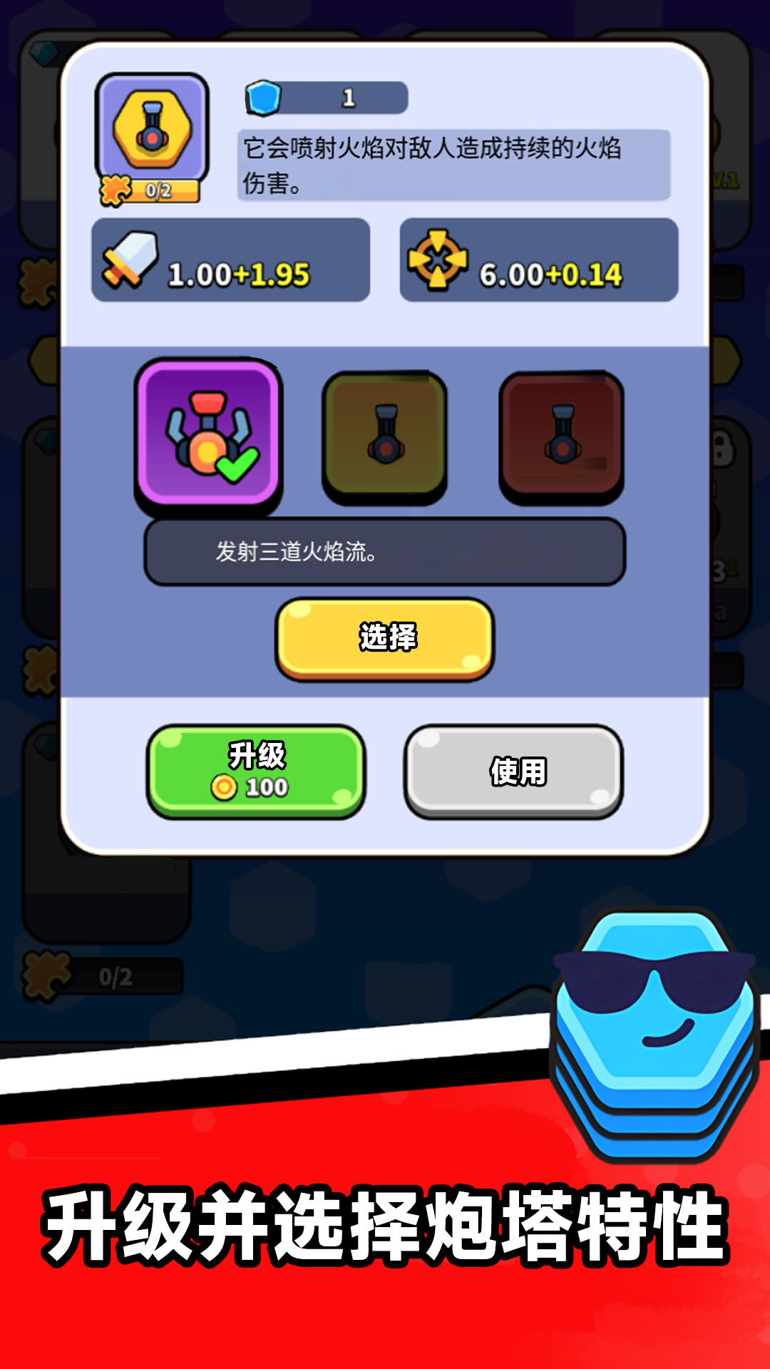 方块战场传说v300.1.0(1)