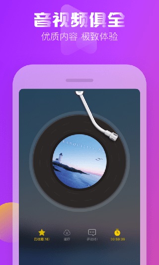 耳萌v2.11.16(1)