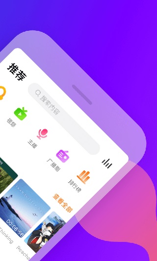 耳萌v2.11.16(4)