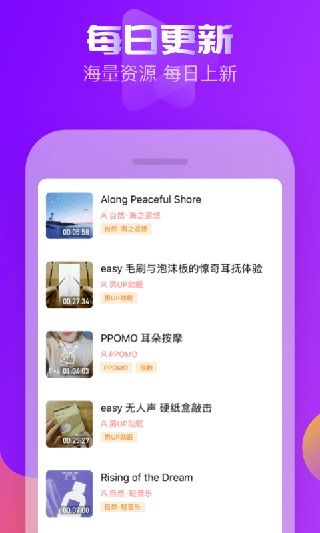 耳萌v2.11.16(3)