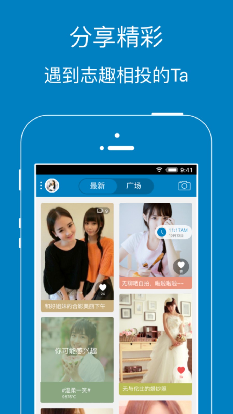 暨阳论坛v6.5.0(2)