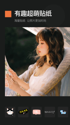 截图宝appv1.14(3)