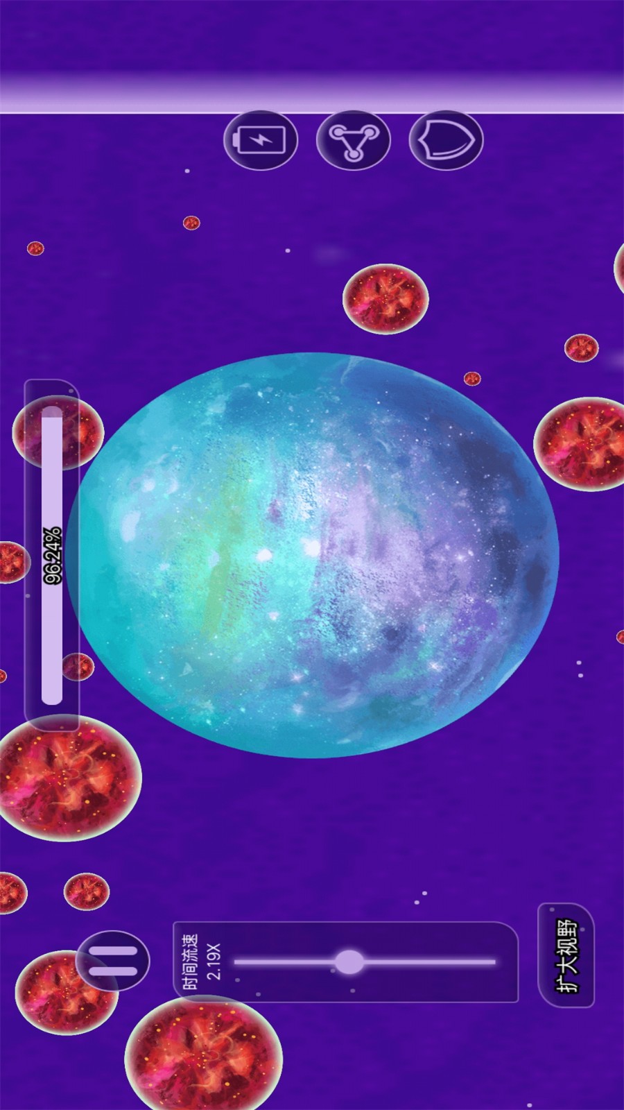 星球吞噬2v1.1(2)