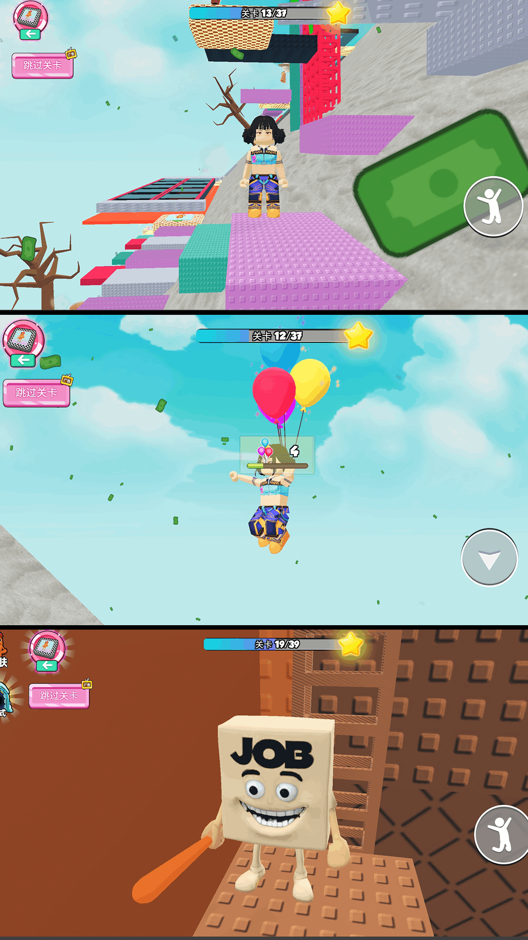 高塔攀登挑战v1.0.0(3)