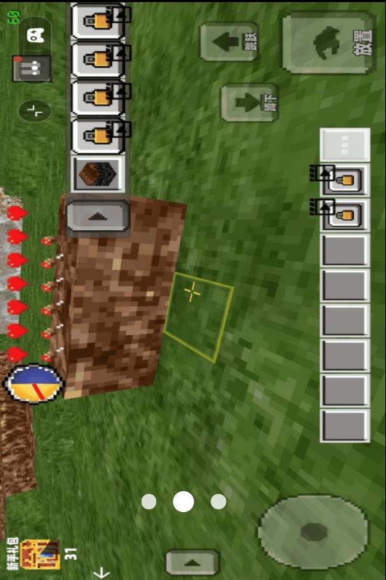 沙盒创造像素世界v1.0(2)