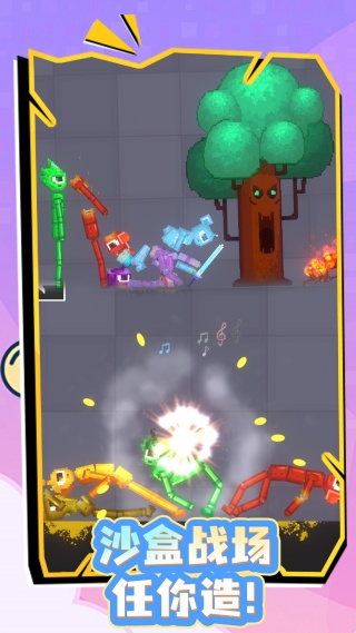 节奏魔盒v1.0.1(1)