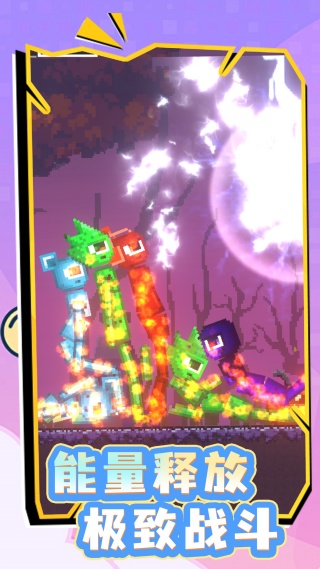 节奏魔盒v1.0.1(3)