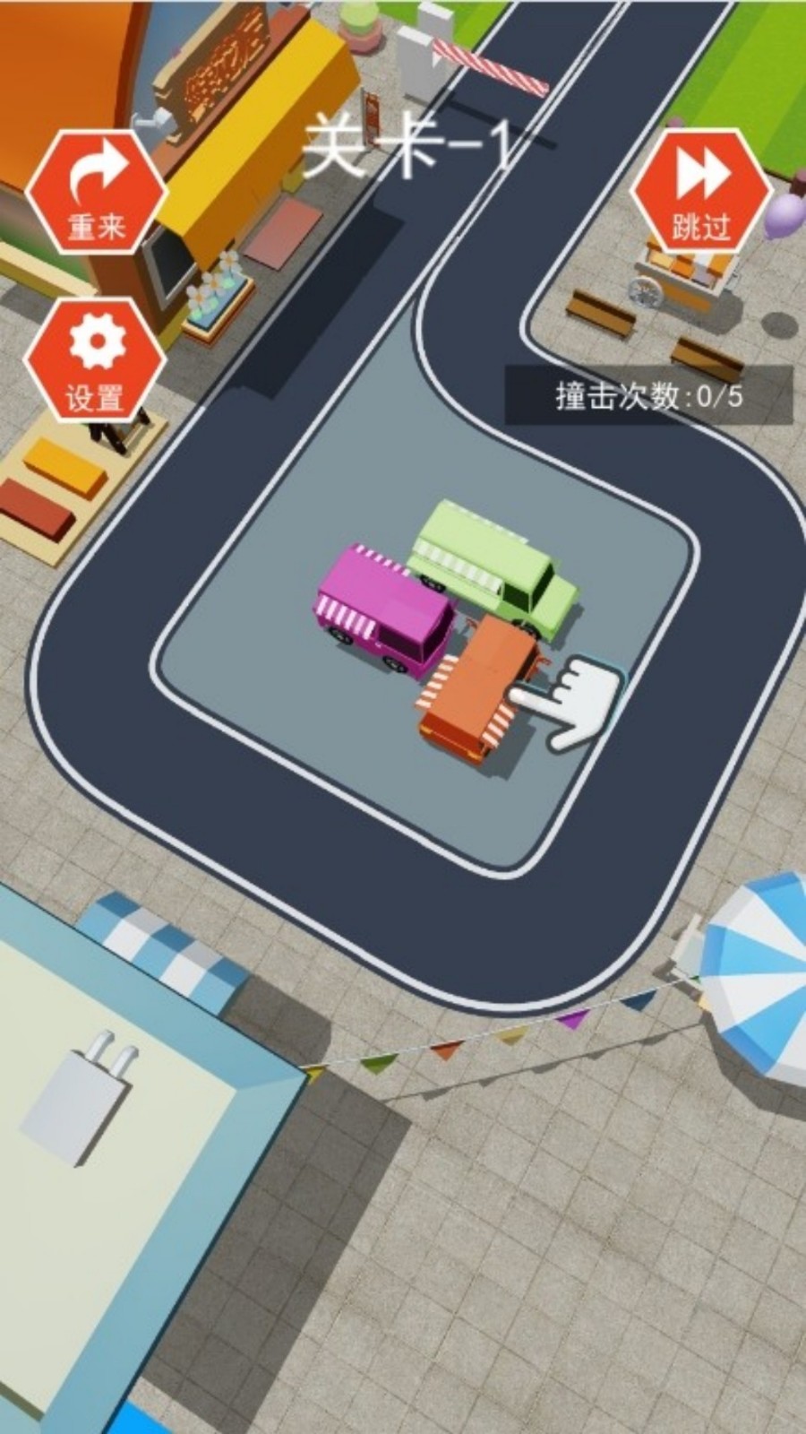 车轮纵横驰骋路v4.12.10(1)