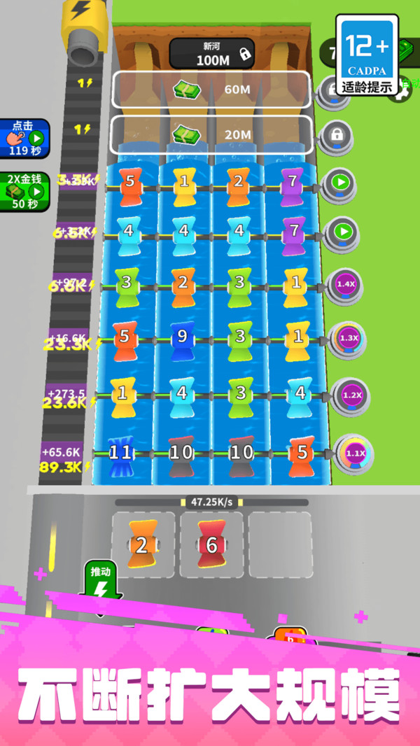 模拟暴富人生v14.1.0(1)