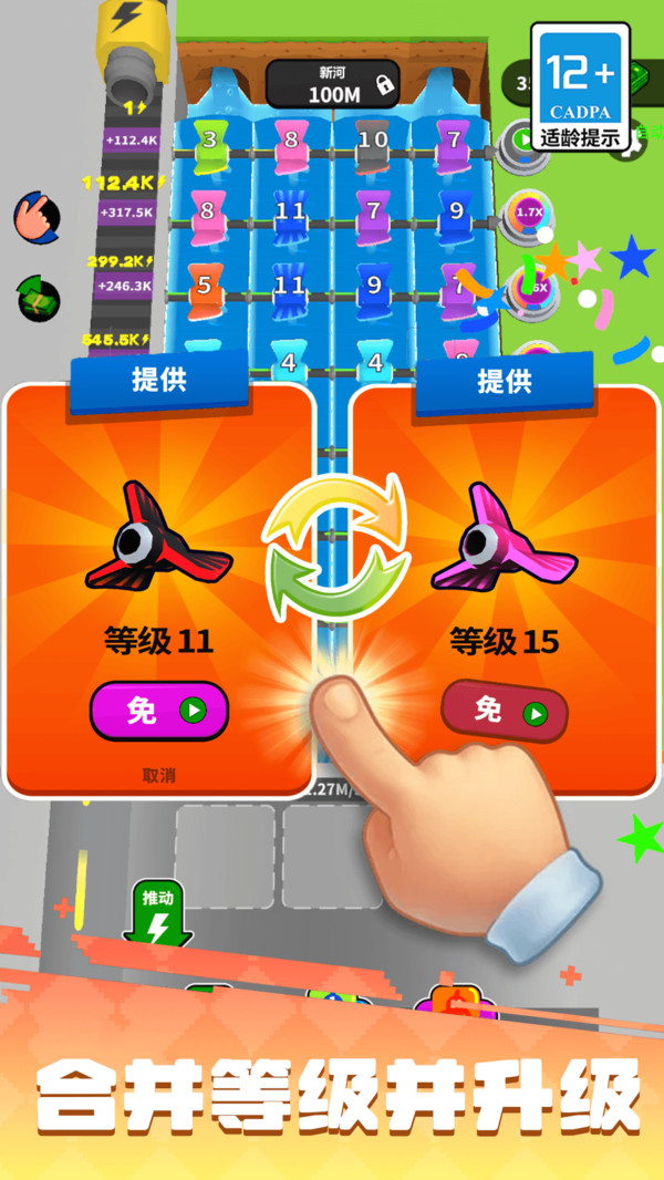 模拟暴富人生v14.1.0(3)