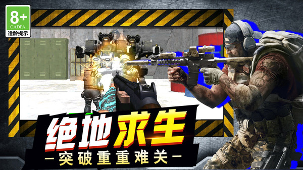 假人破坏者v1.0.1(1)