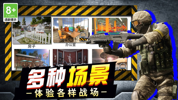 假人破坏者v1.0.1(2)