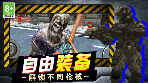 假人破坏者v1.0.1(4)