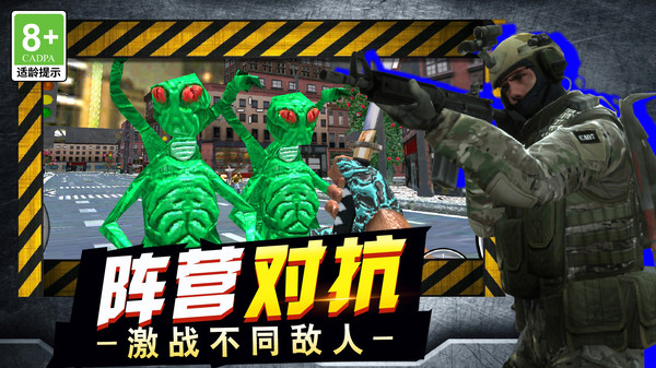 假人破坏者v1.0.1(3)
