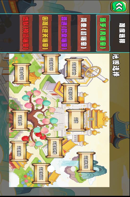 战场乱斗2v1.0(2)