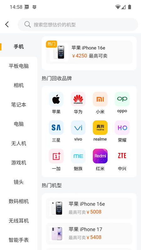 出手鸭v1.0(1)