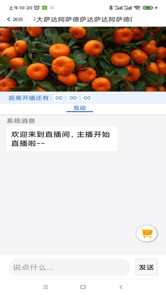 小驴优选v1.0.27(3)