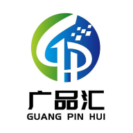 广品汇