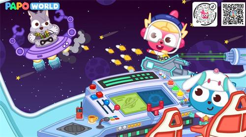 泡泡小镇宇宙飞船v1.0.8(3)