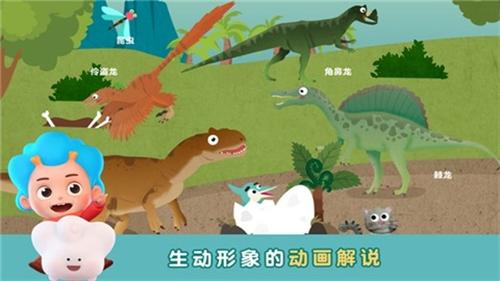 环游侏罗纪v2.3(3)