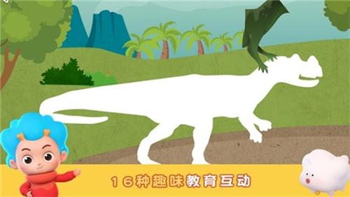 环游侏罗纪v2.3(2)