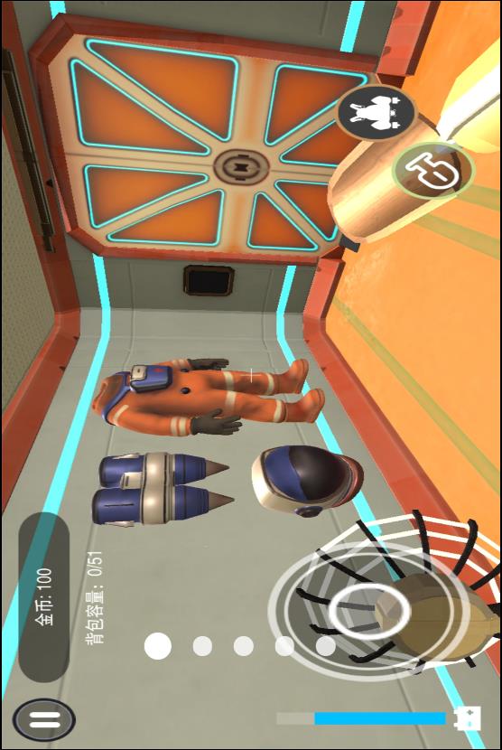 太空挖宝模拟2v1.0(1)
