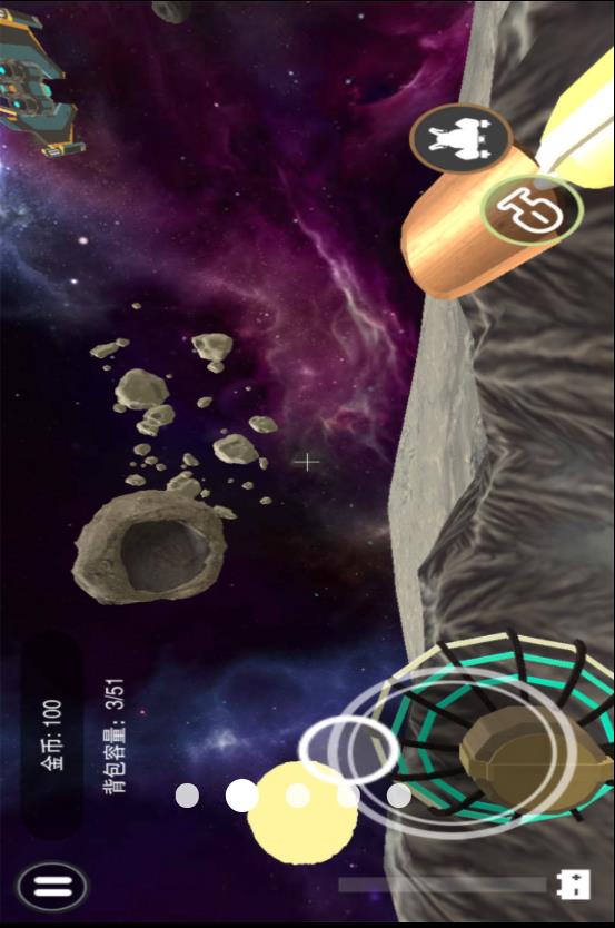 太空挖宝模拟2v1.0(4)