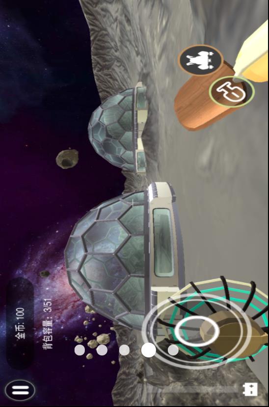太空挖宝模拟2v1.0(2)