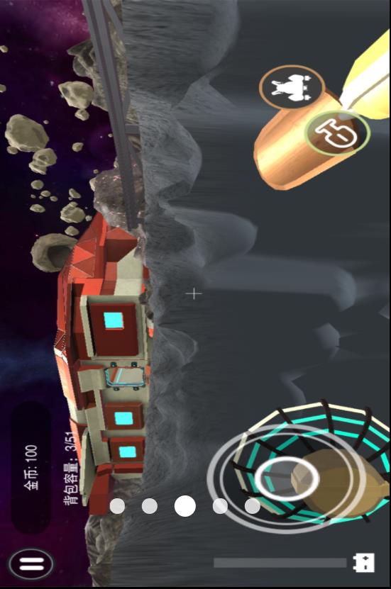 太空挖宝模拟2v1.0(3)