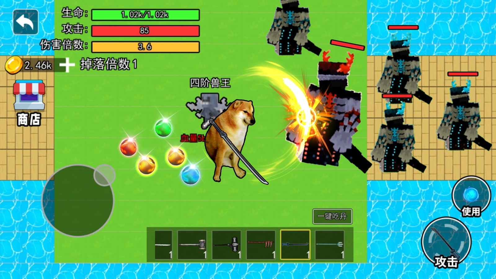 修勾吃丹修仙1v2.0.0(3)