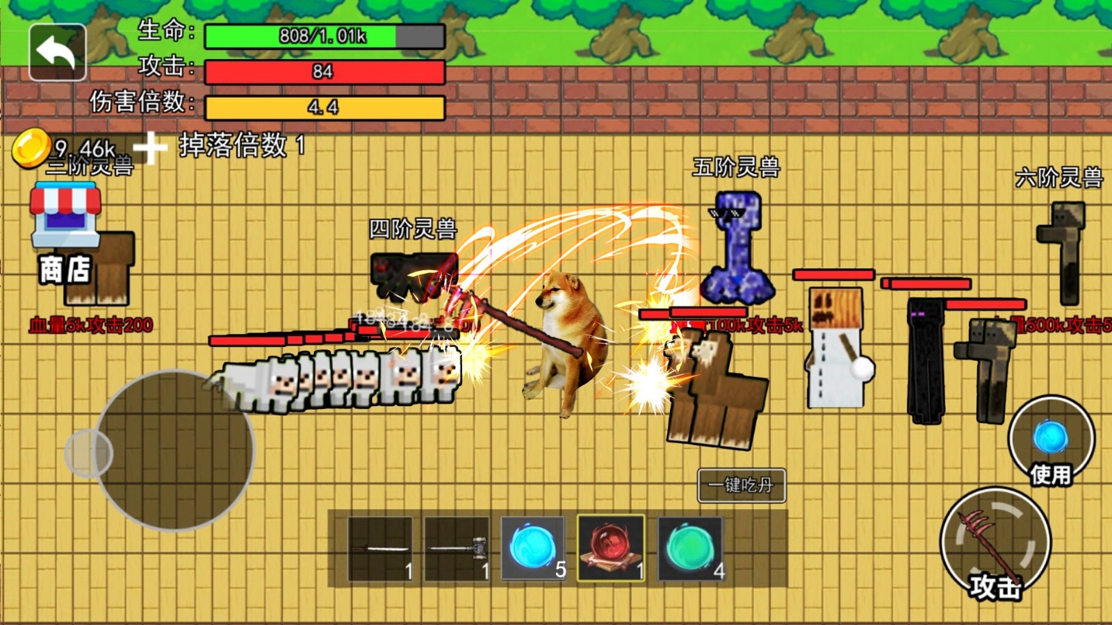 修勾吃丹修仙1v2.0.0(2)
