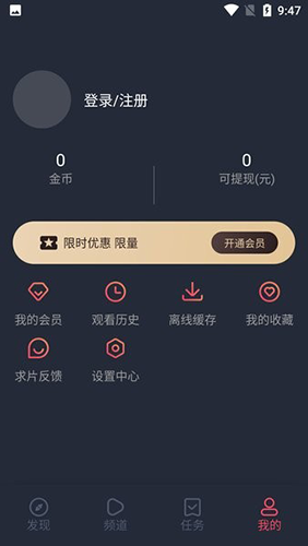 CliCli动漫app最新版v1.3(1)