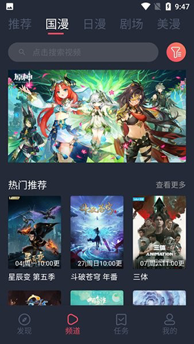 CliCli动漫app最新版v1.3(3)
