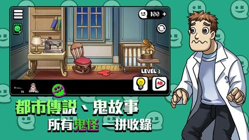 你看到吗v2.0(3)