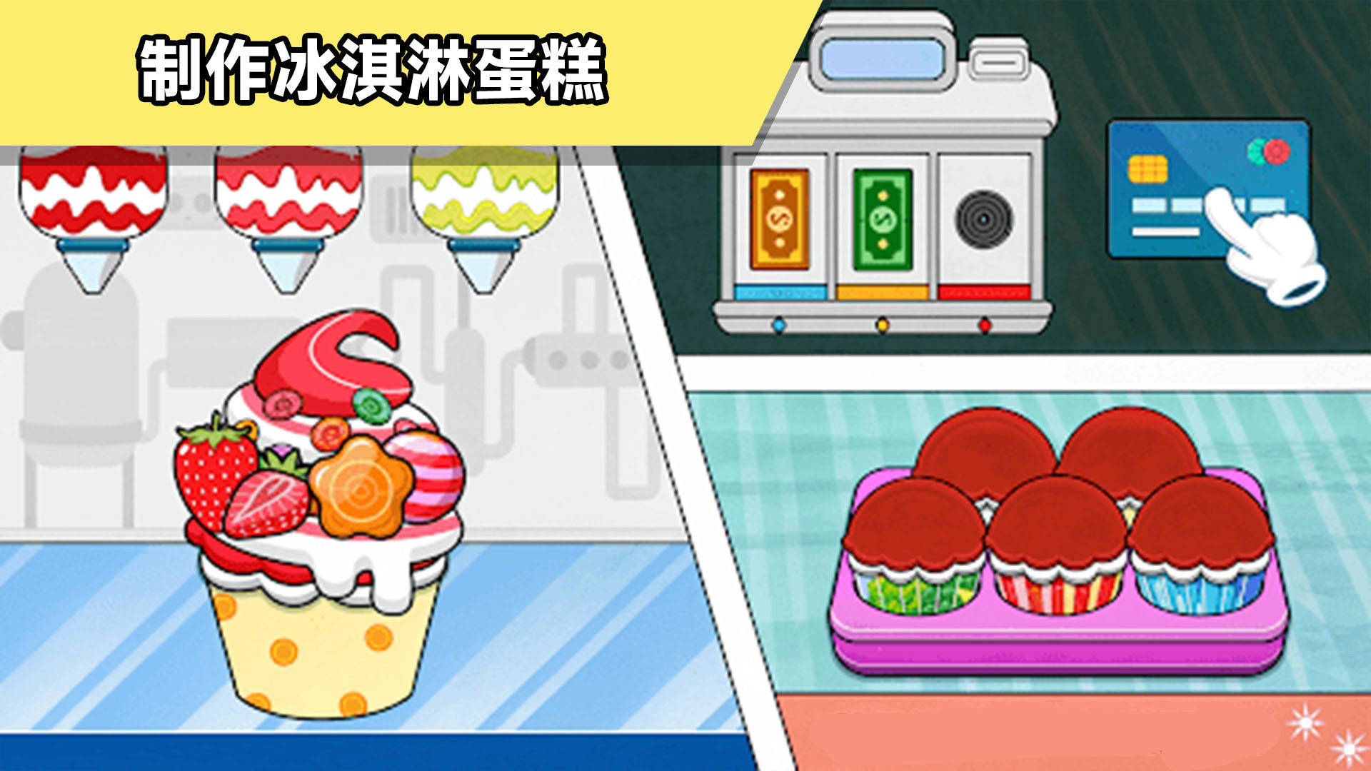 餐桌征途v187.1.1(4)