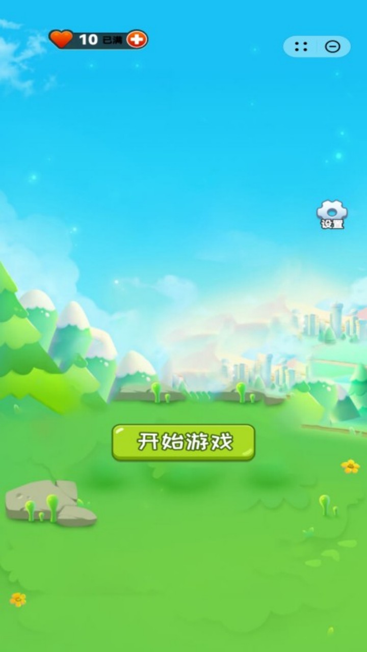 趣连泡泡乐v1.0.7(1)