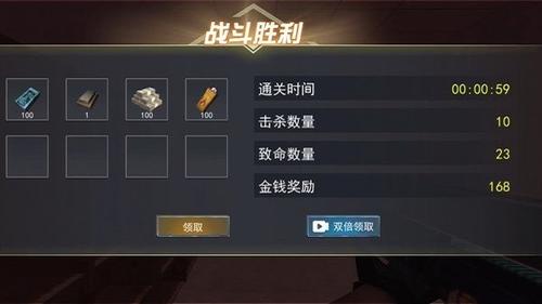 末日求生王者归来v1.5(1)