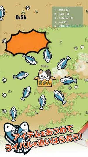 公园里的野猫v1.0.2(2)
