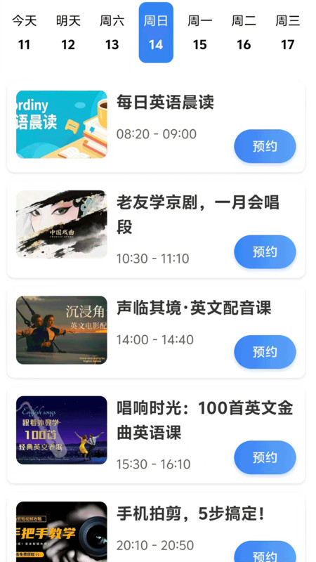 ReaL伴读v1.29(1)