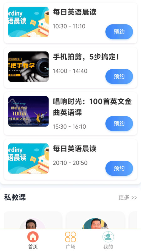 ReaL伴读v1.29(4)