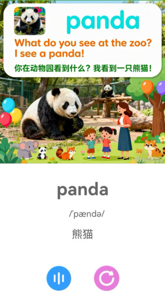 斑纹鱼v1.0.0(2)