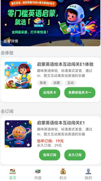 斑纹鱼v1.0.0(4)