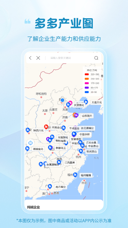 玻多多v4.4.3(2)
